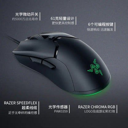 Razer Elite Gaming Mouse - Tech genius & freaks